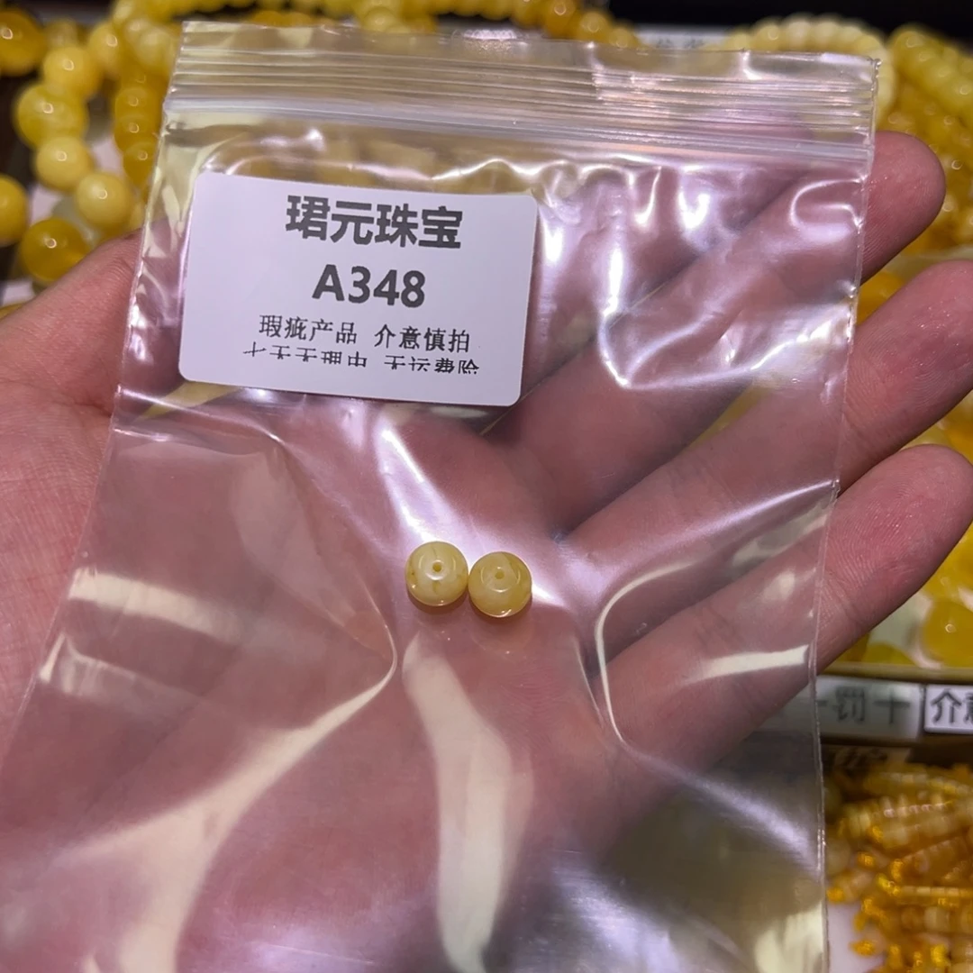 蜜蜡未镶嵌裸石348