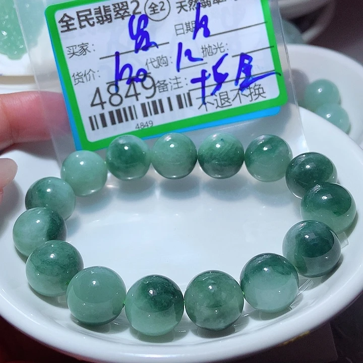 留***风颈饰未镶嵌翡翠在
