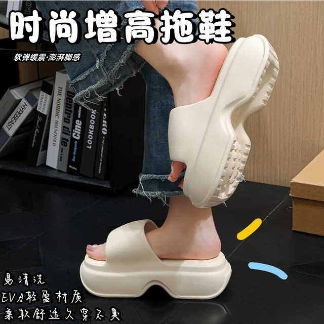 小个子厚底拖鞋女夏外穿增高6.5cm松糕底高跟防滑踩屎感凉拖女款
