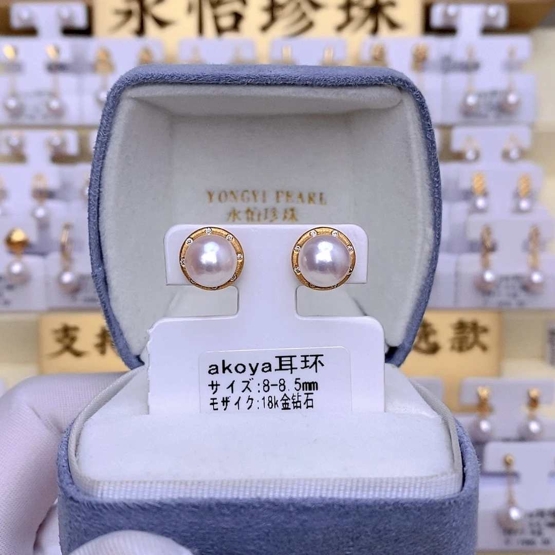 海水珍珠18K金镶嵌耳饰