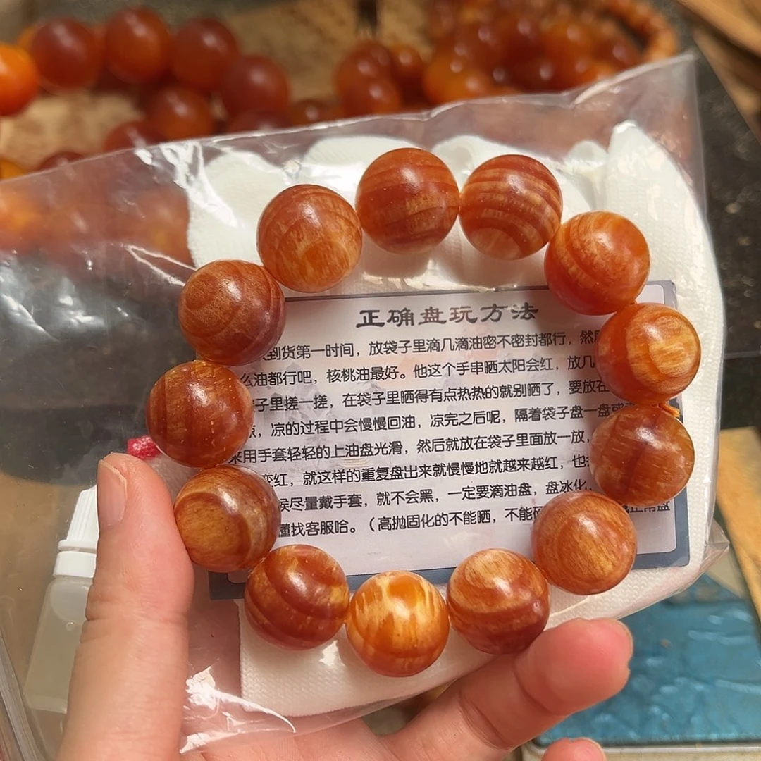 松木（琥珀木）手串/手链1.8规格
