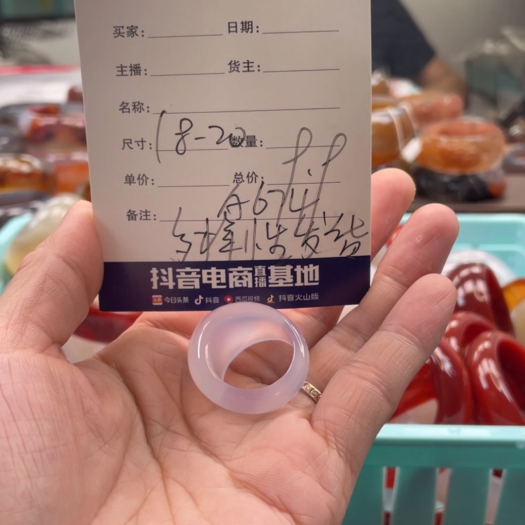 玛瑙/玉髓未镶嵌手镯