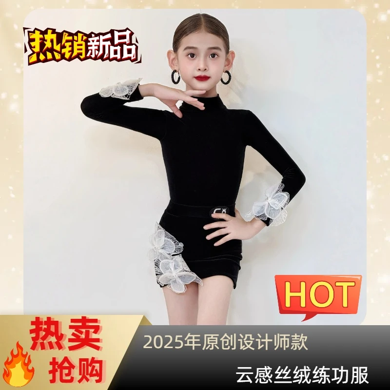 CD卡门秋冬新品黑色丝绒套装拉丁舞练习服分体舒适透气高弹裸感