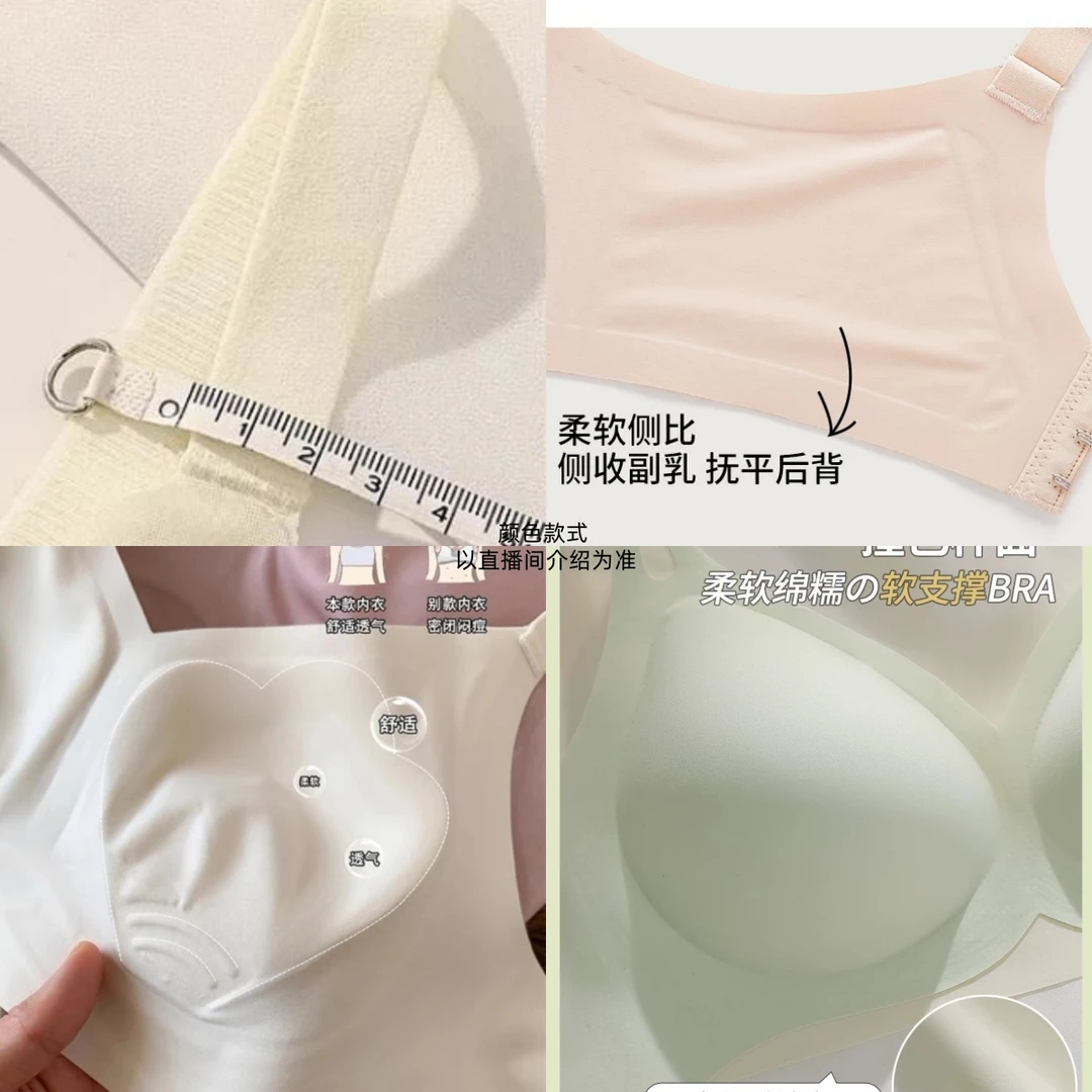 【肌底衣长袖-全固定】超模肌底衣保暖上衣女士秋冬带胸垫可外穿