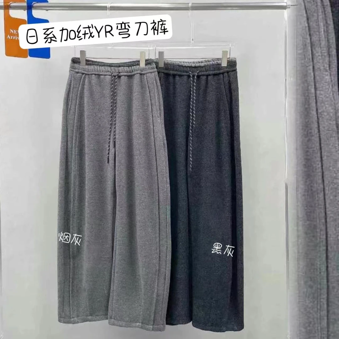 33推荐 QC#6808 日系加绒YR弯刀裤 12-23