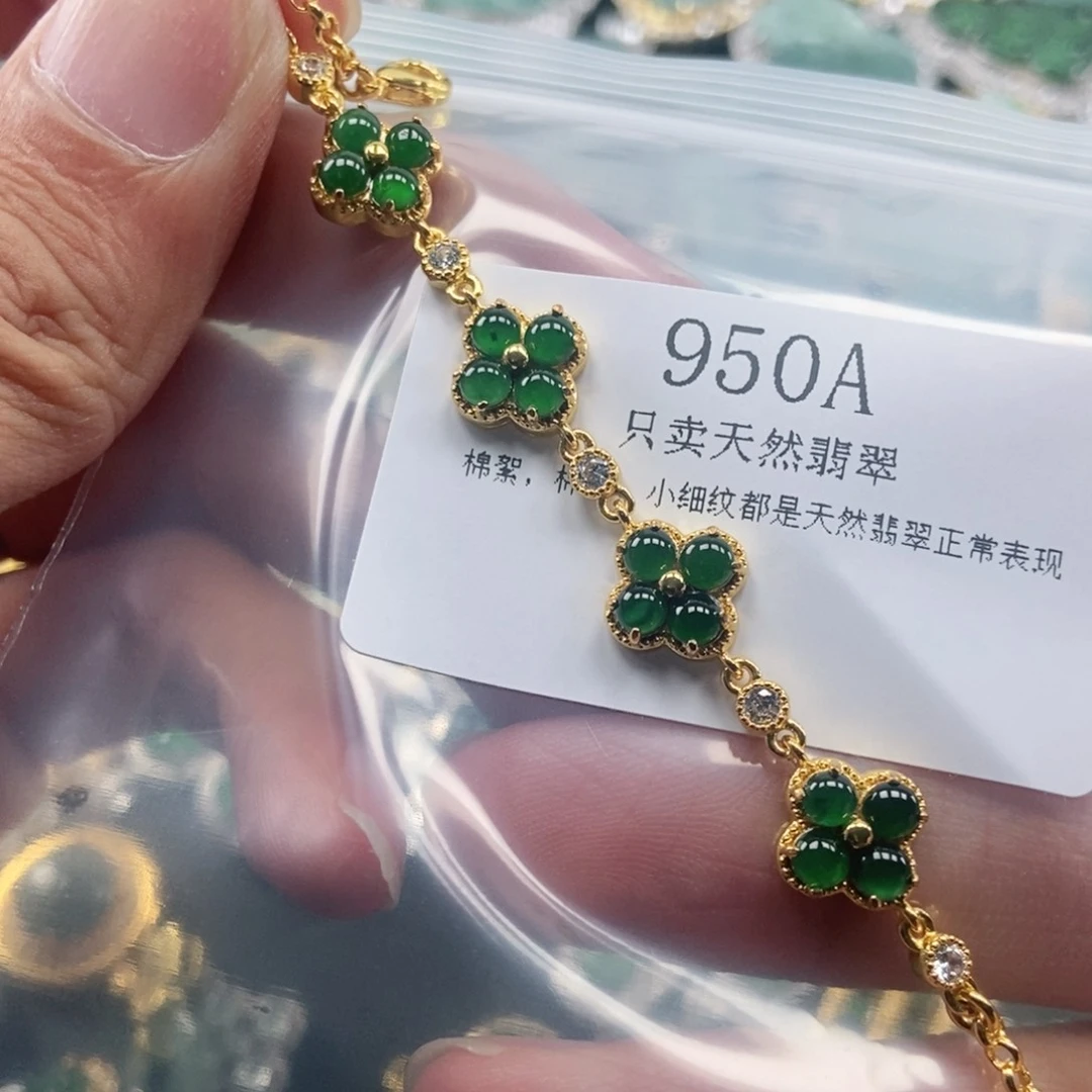 【闪购商品】翡翠未镶嵌吊坠(不含链)