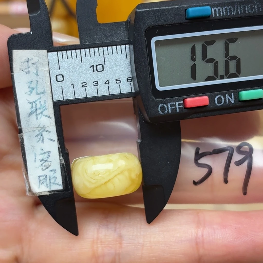 蜜蜡未镶嵌裸石15.7x9.2墩子