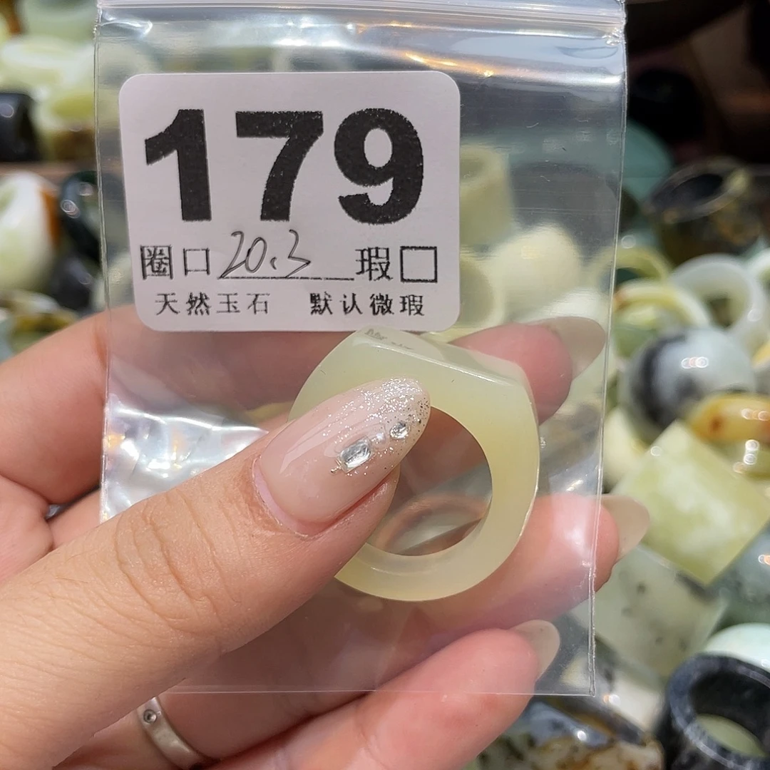 清***香蛇纹石玉合金戒指