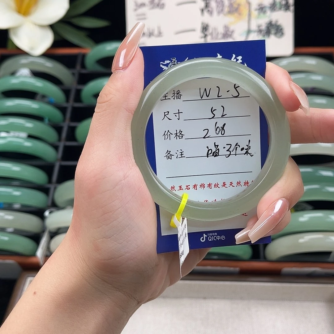 未镶嵌手镯石英质玉`****^