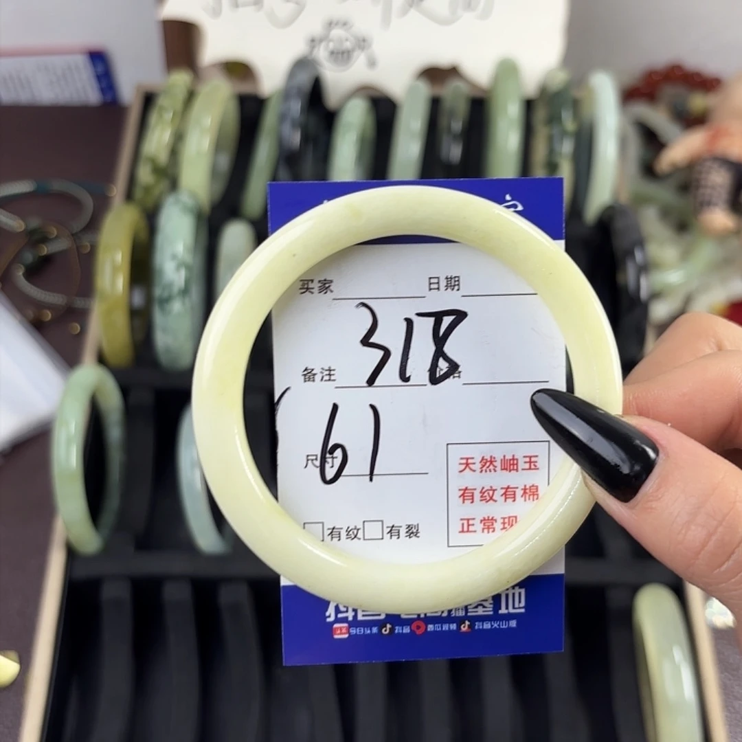 蛇纹石玉手镯未镶嵌淙