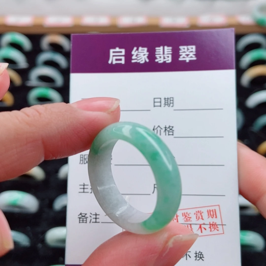 翡翠未镶嵌戒指圈口20