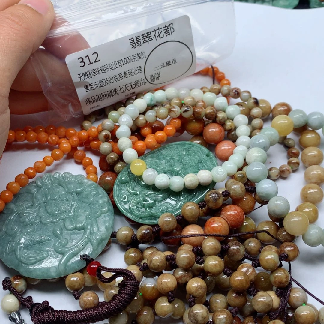 翡翠颈饰未镶嵌翡翠