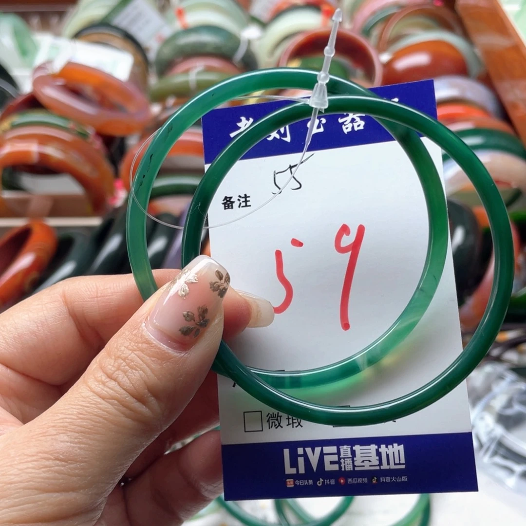 玛瑙/玉髓未镶嵌手链