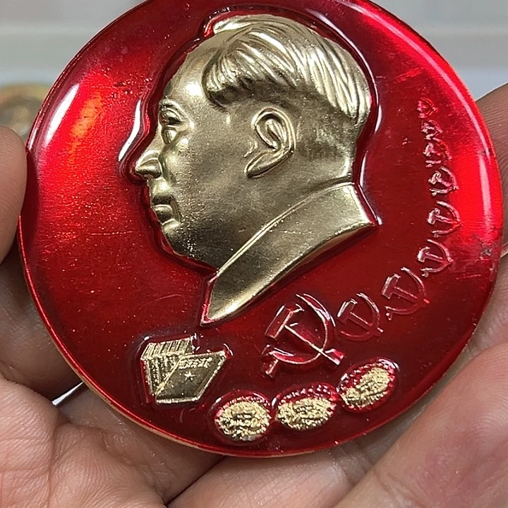 其他普通金属?****?纪念章一个