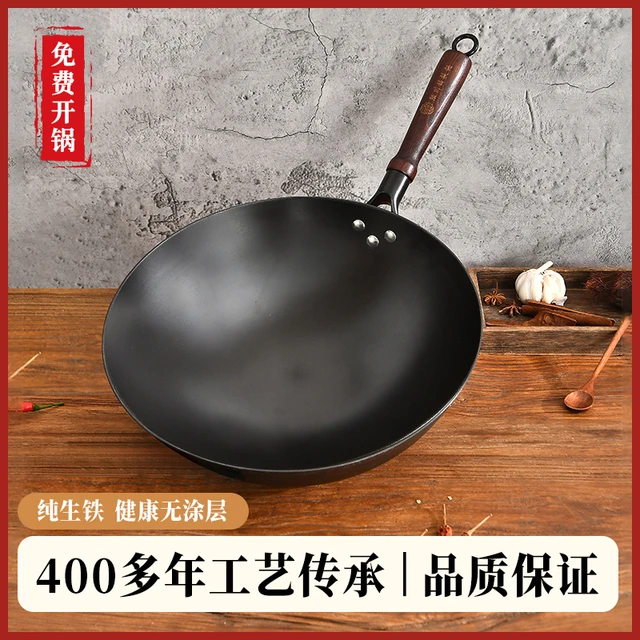广西正高陆川铁锅炒菜锅家用无涂层生铁铸铁不粘炒锅电磁炉已开锅