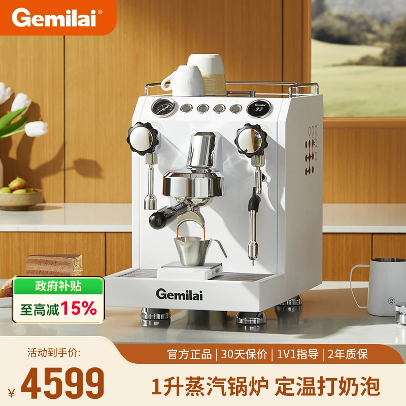 Gemilai/格米莱咖啡机双瞳3145家用小商用意式半自动打奶泡奶茶店