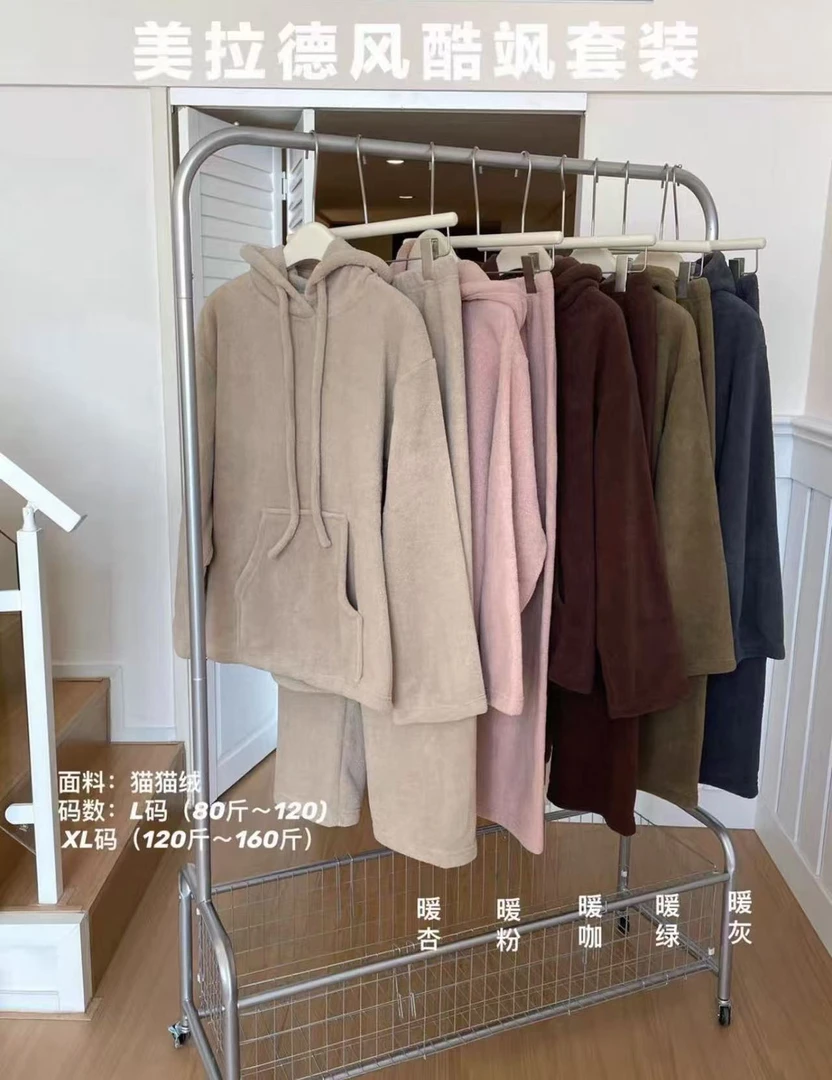 秋季保暖连帽冬季睡衣家居服套装上衣套装百搭ins