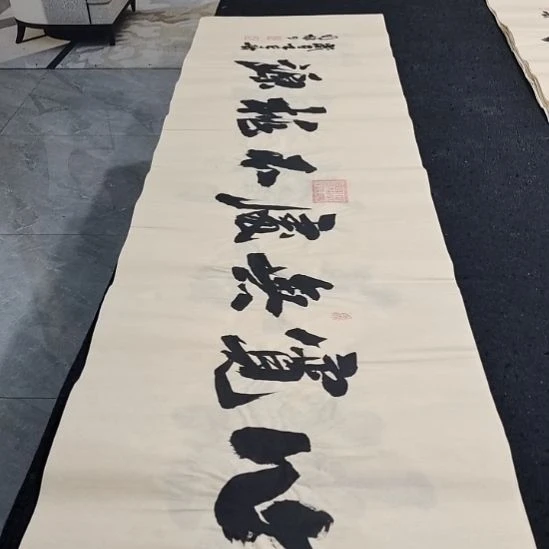 翰墨申国栋老师作品一副