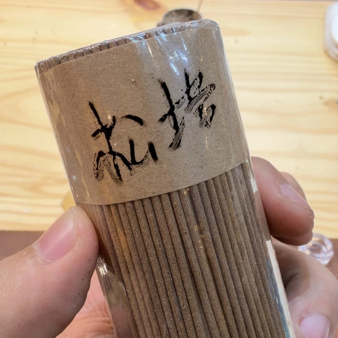 海***d陋室香铺闪购专用链接