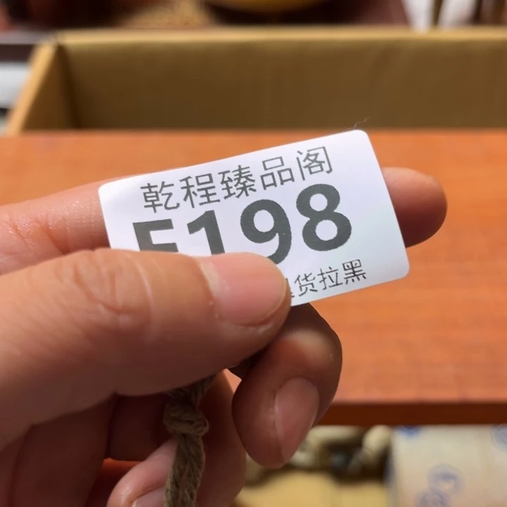 用***1茶杯茶具瓷器茶杯E198