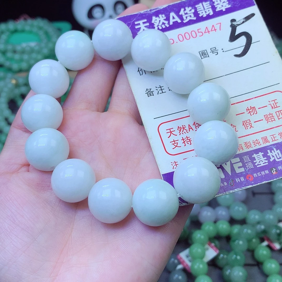 翡翠未镶嵌毛衣链16+