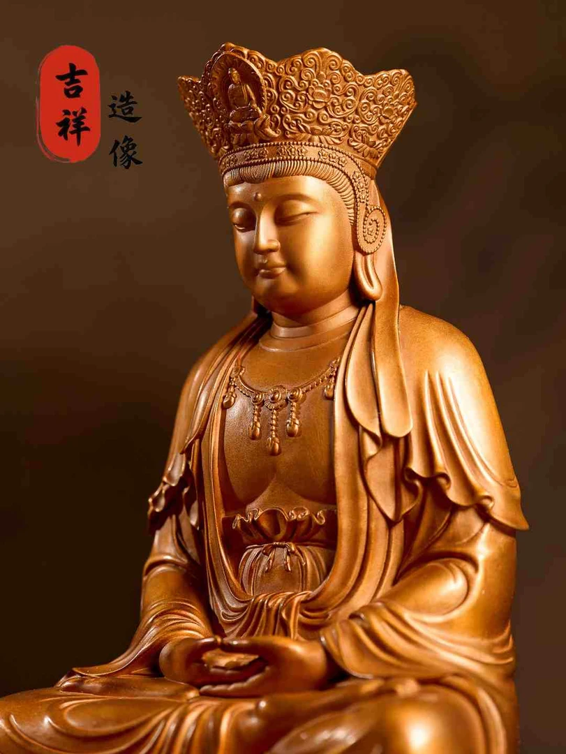 吉祥造像纯紫铜《毗卢观音菩萨》家居纯紫铜造像艺术品摆件