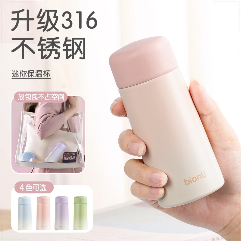 迷你小保温杯高颜值304不锈钢茶水分离杯女生小巧可爱喝水杯批发