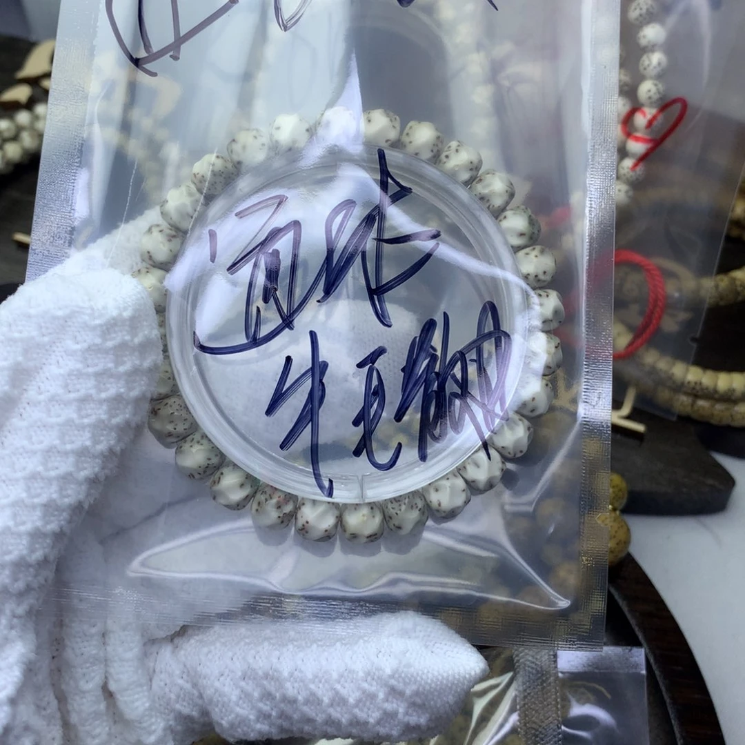 星月菩提吊坠浮生