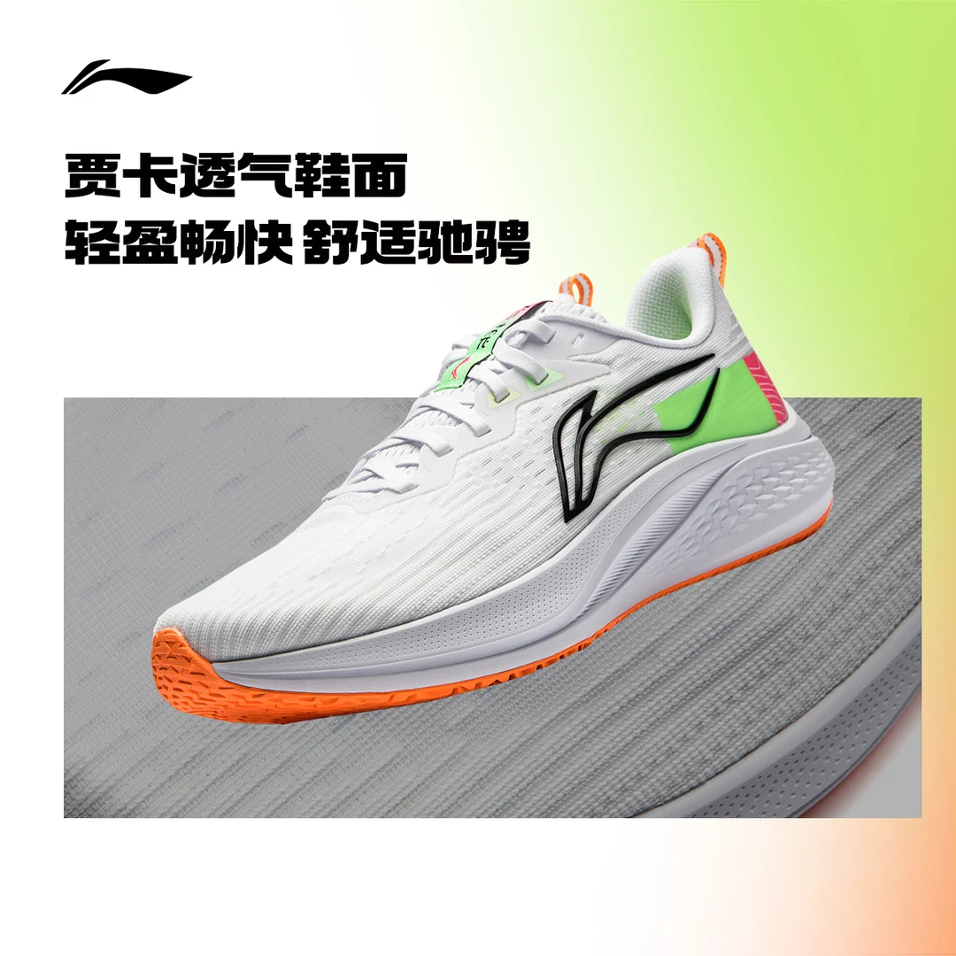 【S】李宁跑步鞋情侣赤兔7低帮运动鞋ARPV023/ARPV024