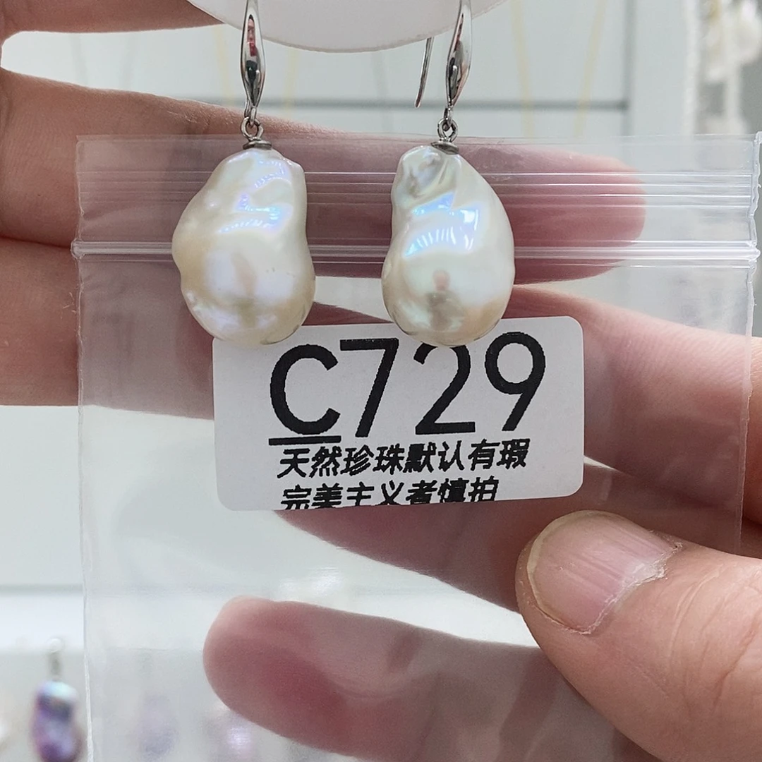 秋***蒙淡水珍珠未镶嵌颈饰