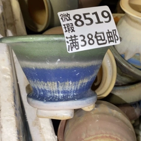 罐8519 微瑕38包邮景德镇陶瓷