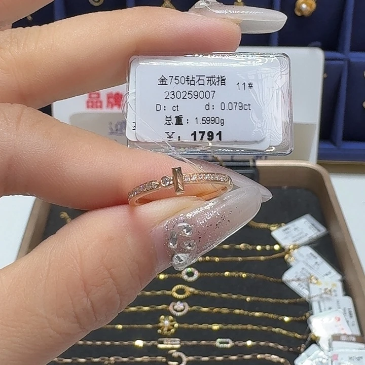 钻石戒指/指环18K金镶嵌钻石