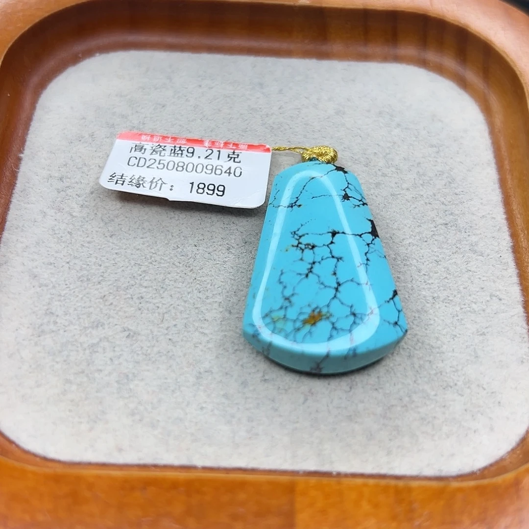 绿松石未镶嵌手链