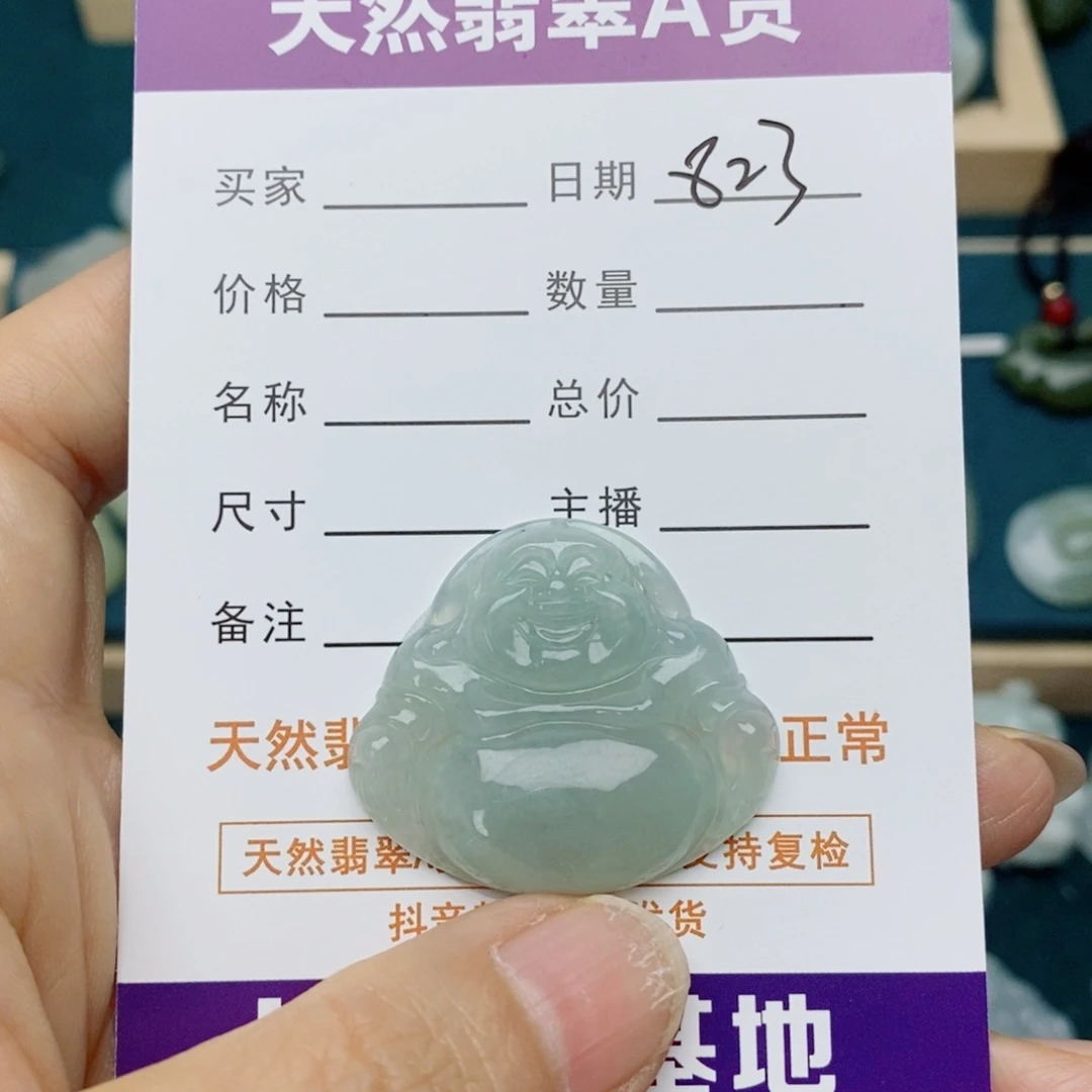 颈饰未镶嵌翡翠佛公