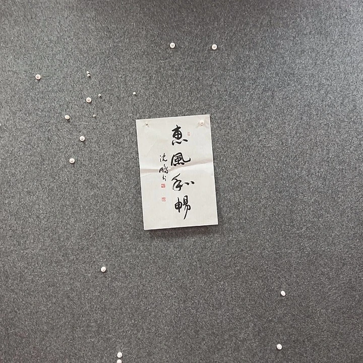 书法艺术作品欣赏