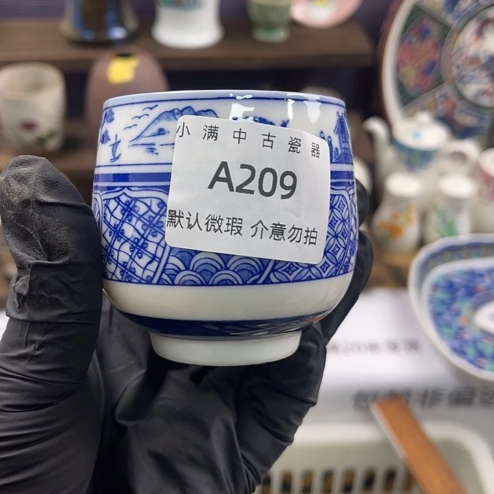 望**月中古瓷器默认微瑕介意勿拍no退no换