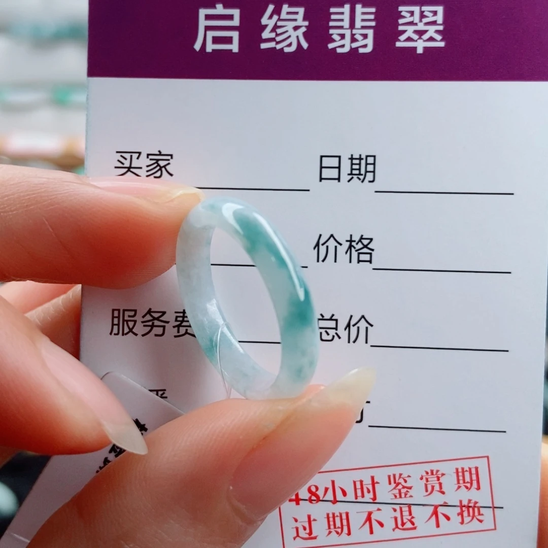翡翠未镶嵌戒指圈口16