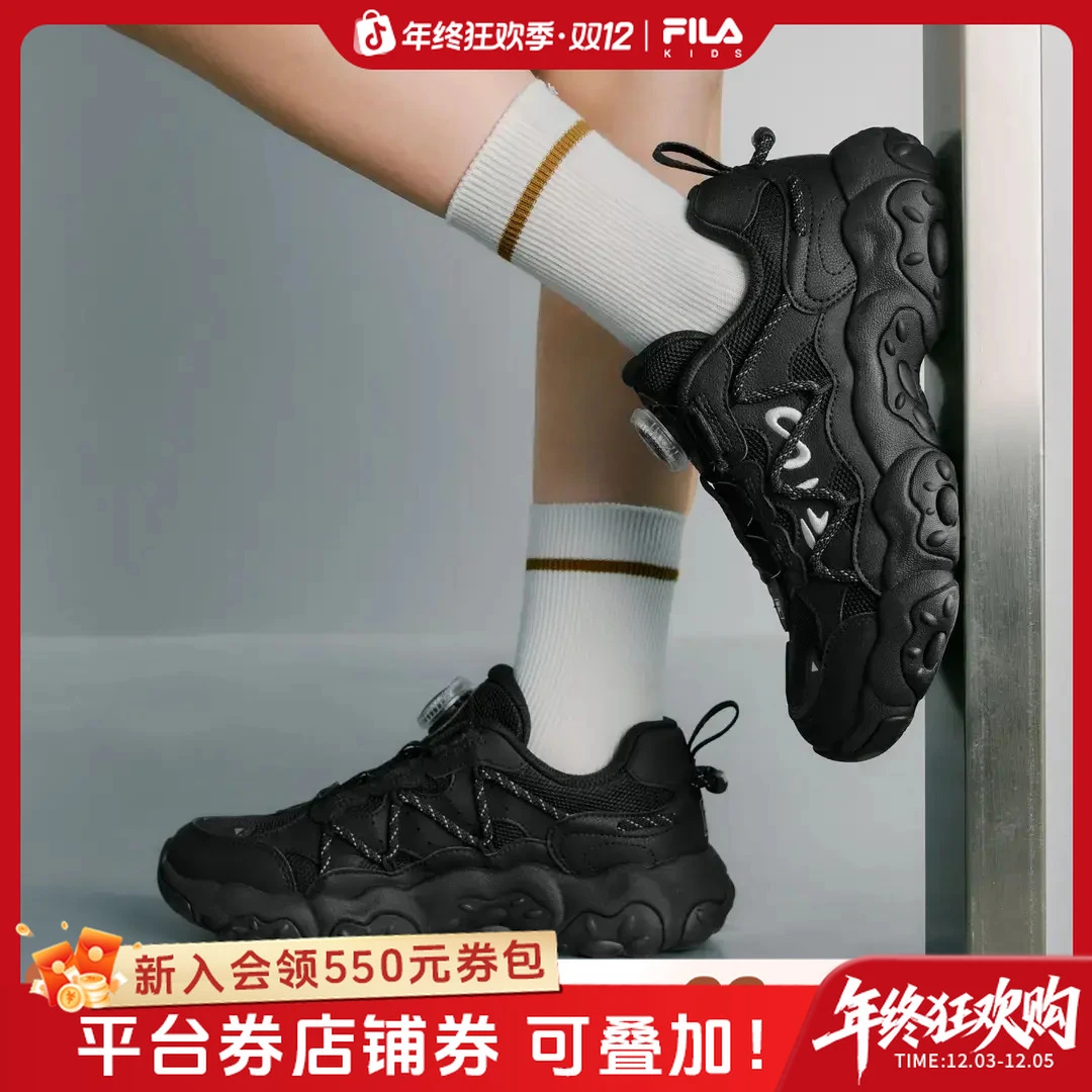 【猫爪鞋】FILA斐乐儿童男女中大童秋新款复古高街老爹鞋K15B531103