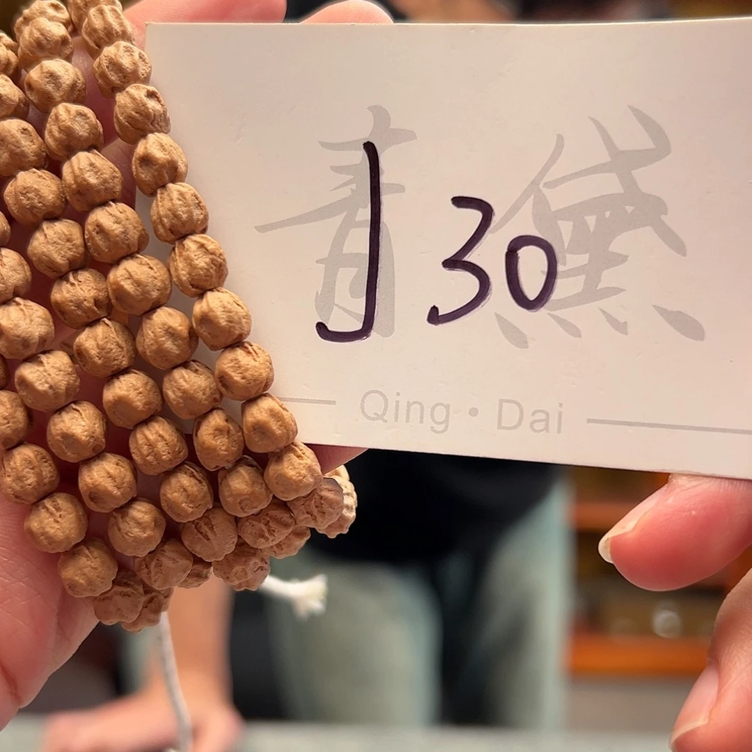 手串柏香籽/百香籽J30