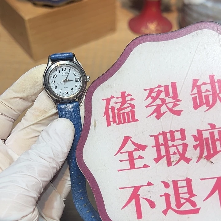 盘瓷器满58包邮包邮包邮