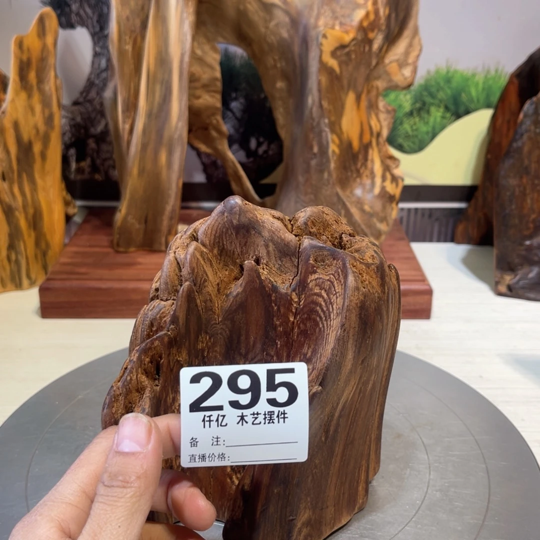 东***港木木药香摆件家居用品