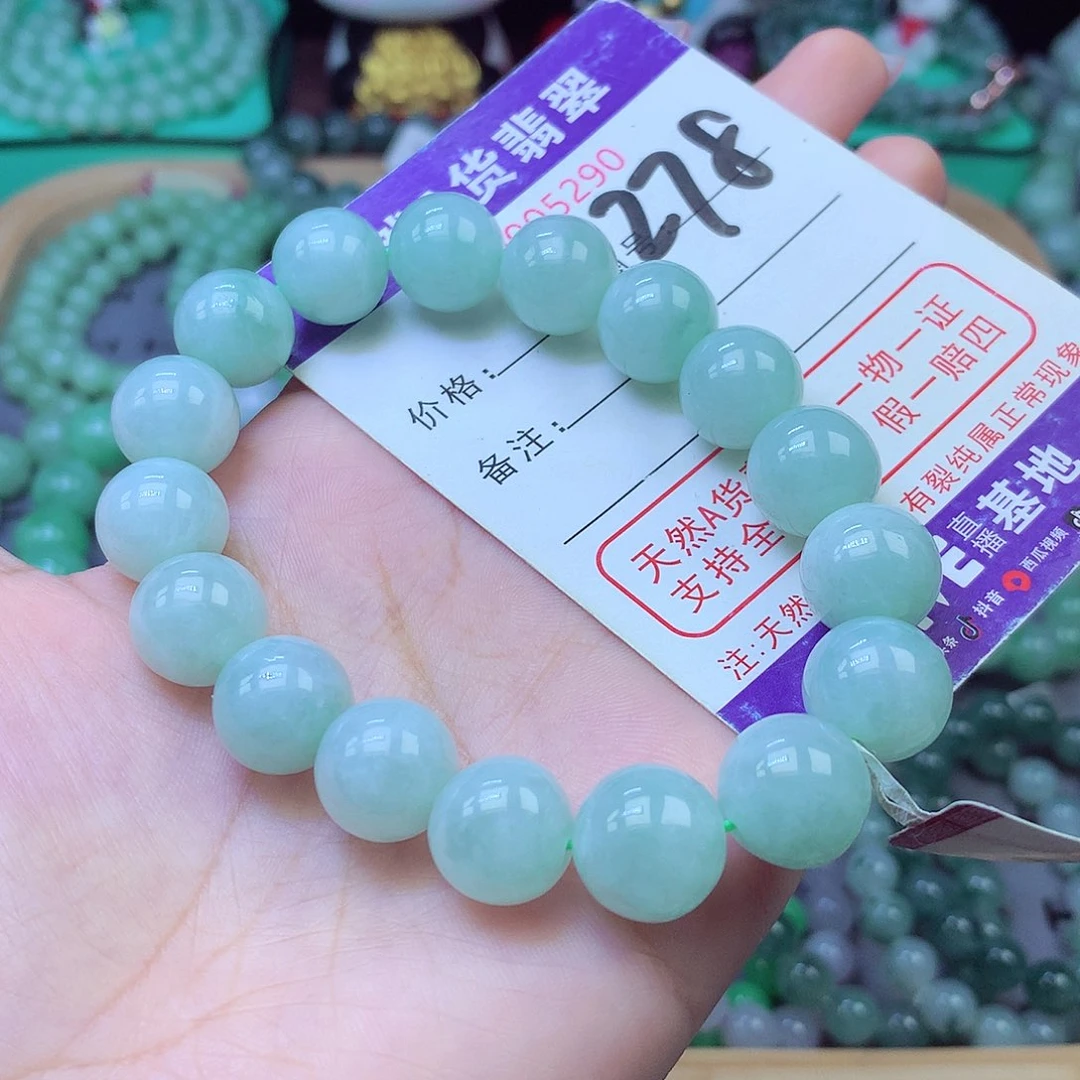 翡翠未镶嵌手链12+