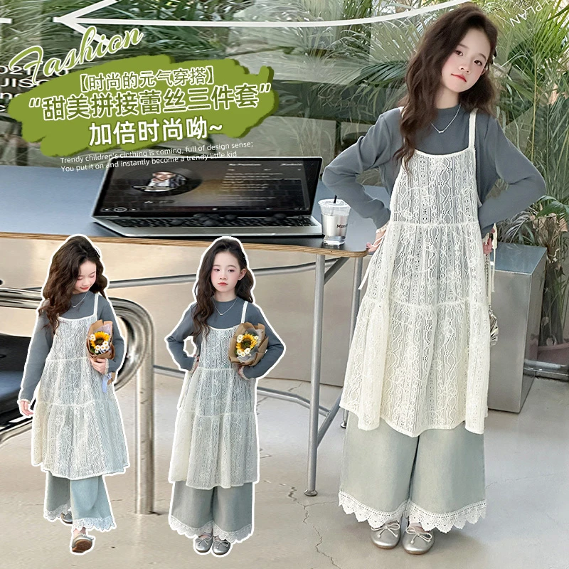 【毛妈潮牌】女童春秋甜美蕾丝三件套2025新款中大童韩版洋气套装潮