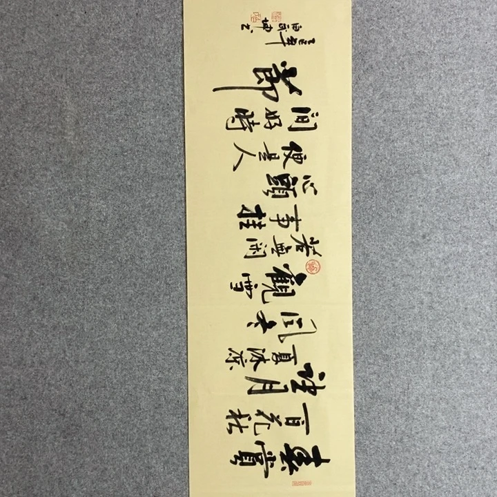 白武坤老师现场书写