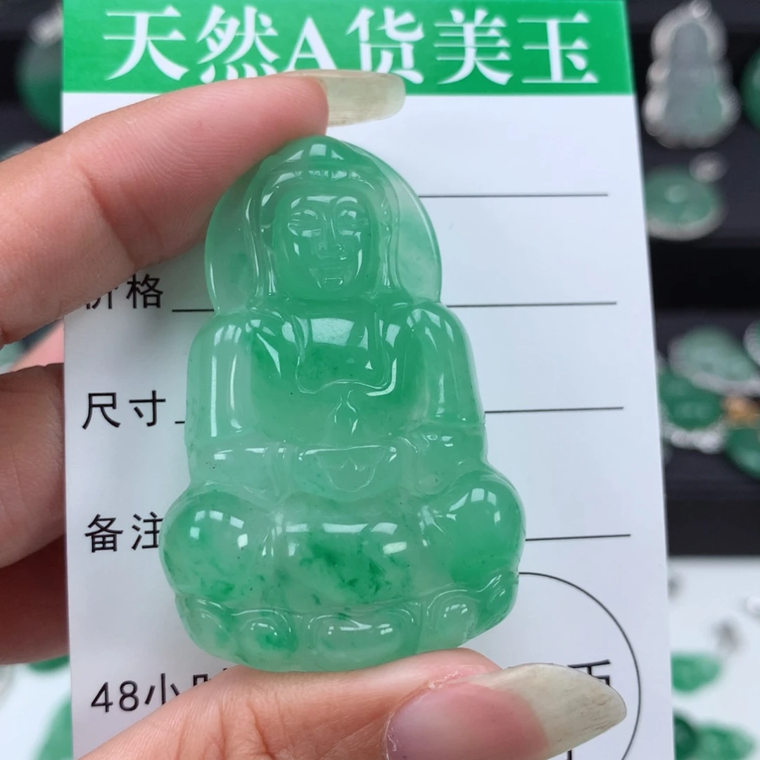 未镶嵌吊坠石英质玉（非洲翠）