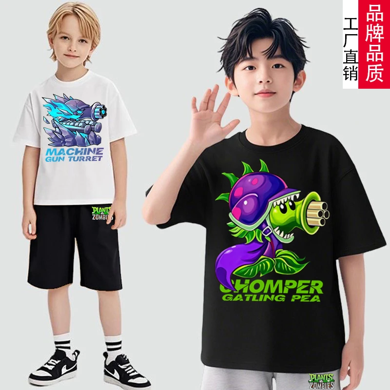杂交版植物大战僵尸纯棉短袖t恤男孩衣服中大童宽松薄款半袖圆领