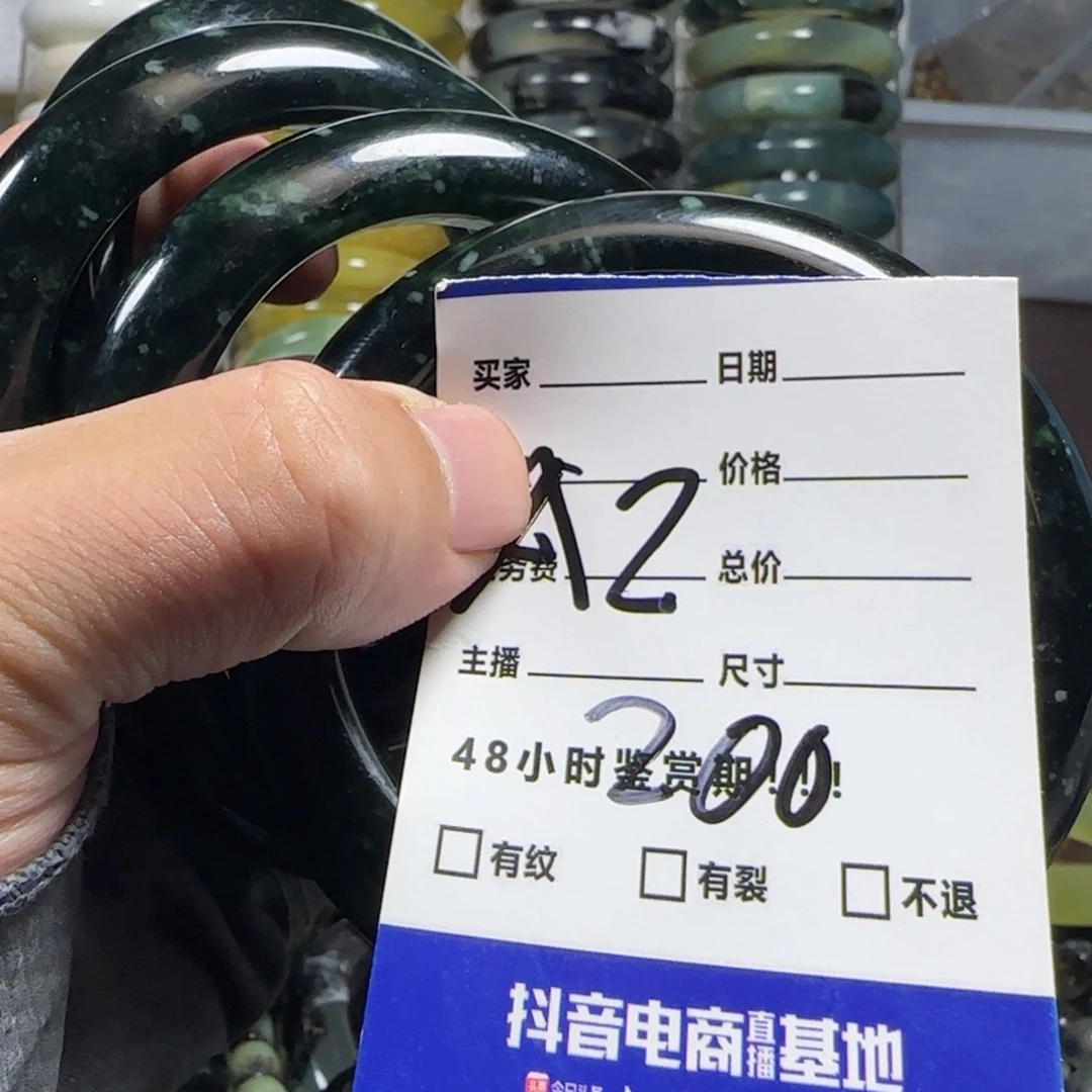 合金蛇纹石玉手镯