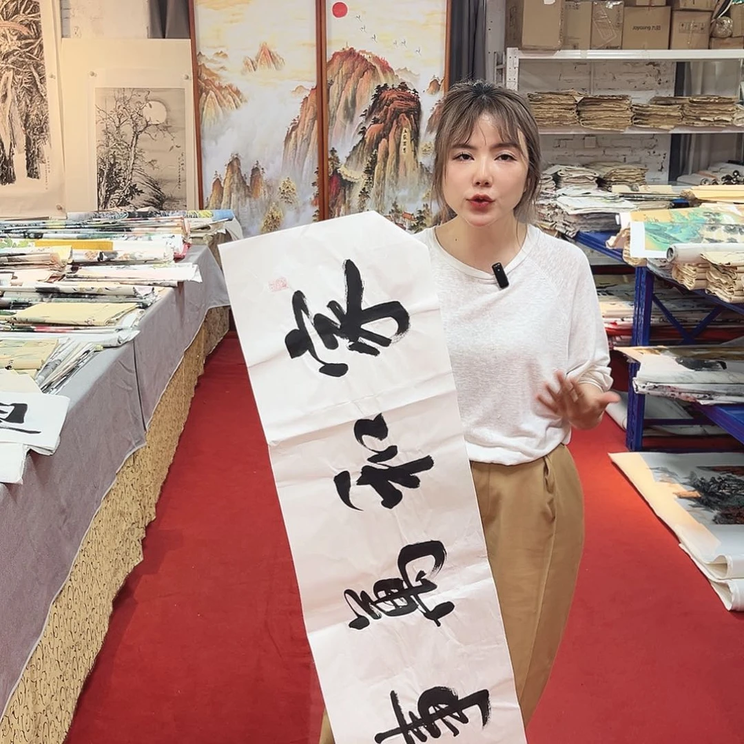 国画国画字画手绘作品展