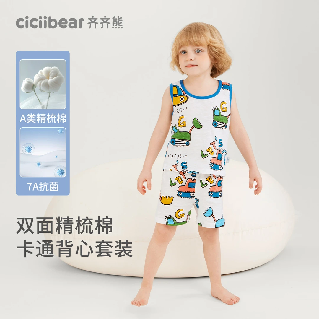 [7A抗菌纯棉]齐齐熊男女儿童宝宝夏季休闲轻薄款卡通套装 Q103104