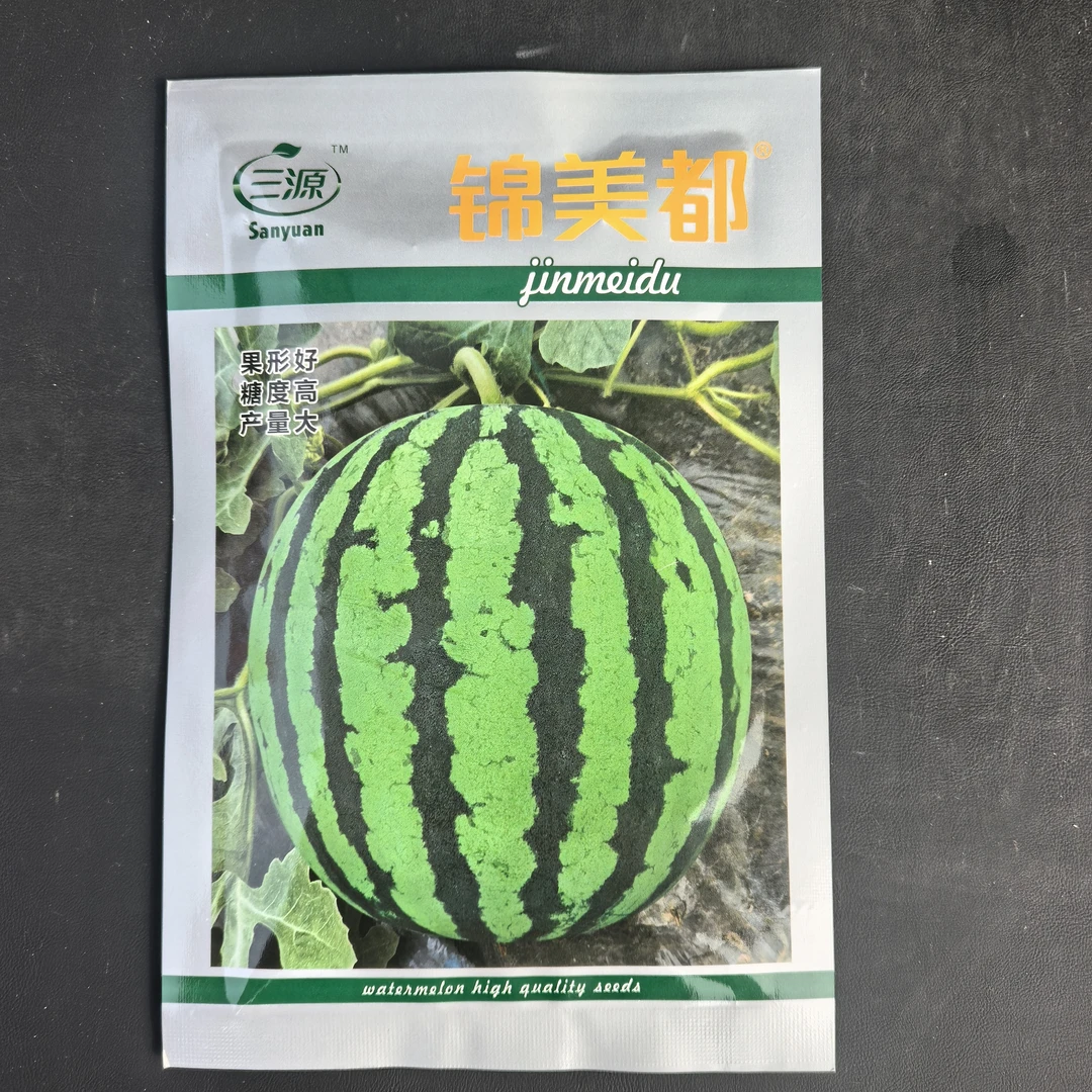 锦州三源公司锦美都西瓜种子，锦美都西瓜种子，1000粒一包